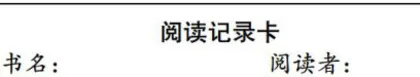 追随英雄足迹聆听成长声音