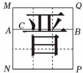 数学文化在中考数学试题中的呈现及思考7