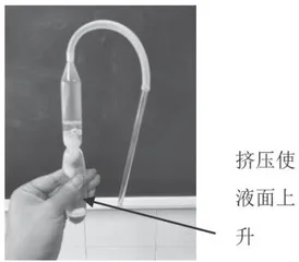 渗透工程教育的初中科学实验教学探究3