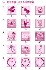Units 1—2 Listening Practice