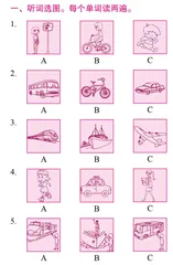 Units 3—4 Listening Practice