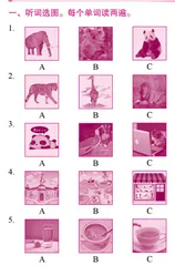 Units 5—6 Listening Practice