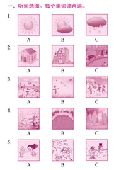 Units 7—8 Listening Practice