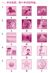 Units 11—12 Listening Practice