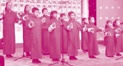 Shaanxi Kuaiban： Old Art, Young Blood陕西快板： 老艺术焕发新生