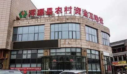 互助社爆雷，山西浑源3000多储户被坑