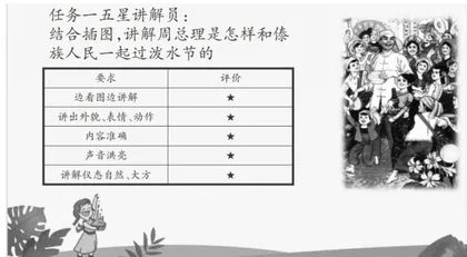 让革命文化扎根学生心田3