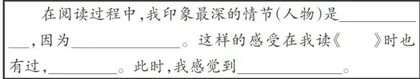 单元作业:撬动学生素养生长的有效支点3