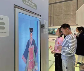 智启文脉1