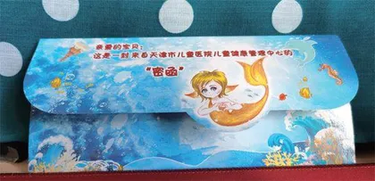 让每个生命灿烂绽放1