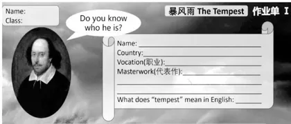 基于产出导向法的初中英语整本书阅读作业设计的实践4