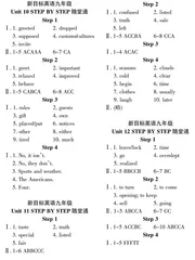 2023年12月九年级参考答案