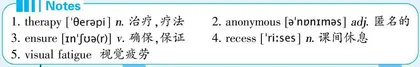 最新关注