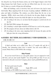 2024年中考英语综合复习题（二）