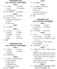 2024年9月九年级参考答案