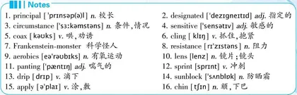 Who Me?是我吗？　ErikaTremper