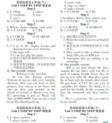 2023 年3月七年级参考答案