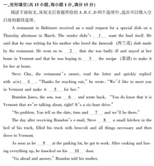 新起点英语热身演练（三）