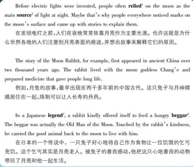 关于月亮的故事