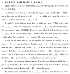 新起点英语热身演练（四）