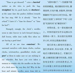 为什么钟表顺时针转？