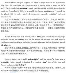 不可思议的“城市”