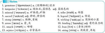 Child of Water and Little Blue Rock水之子与蓝色小石头