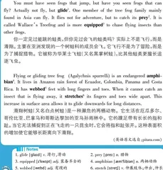 蛙会飞吗？