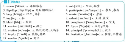 The Day I Gained Respect from My Classmates我获得同学尊重的那一天