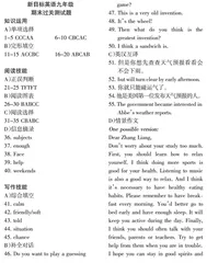 2023年2月九年级参考答案