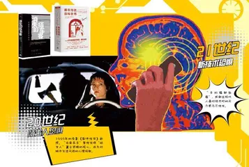 这个世界,会如何对待我们?3