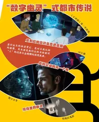 这个世界,会如何对待我们?4
