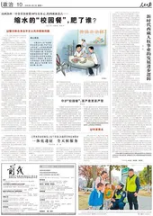 从问题中找选题  在选题中写问题
