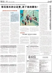 从问题中找选题 在选题中写问题1