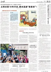 从问题中找选题 在选题中写问题2