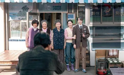 您辛苦了