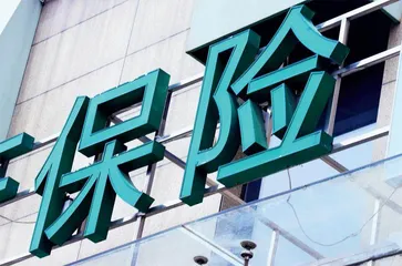 “万能险”迎来更严监管1