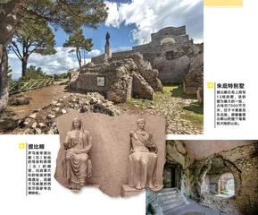魔幻卡普里与悲情皇帝的故事1