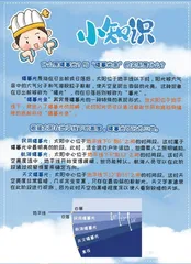 小诸葛漫“话”天气之曙暮光条3