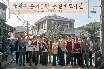 剧集背后的韩国政经变迁2