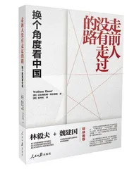 呈现真实立体的中国形象