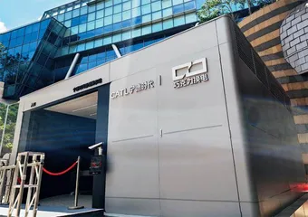 宁德时代将广泛融入全球资本市场