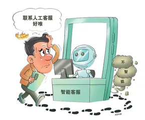 服务初心不该被技术“绕晕”