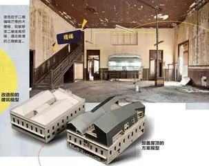 贝克特剧场:留住记忆的改造策略3