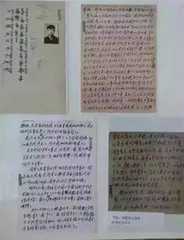 从前慢,一生只够爱一人1