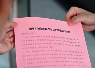 保障居民安静作息的良好环境
