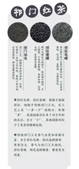 祁红香螺,古法新韵2