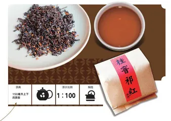 祁红香螺,古法新韵3