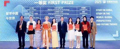 《我与中国的美丽邂逅》助力来华青年圆梦1