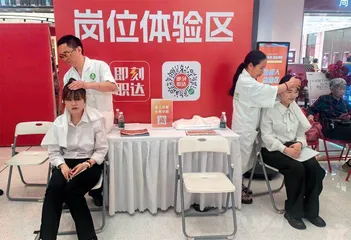 搭建就业桥梁，让残疾人平等追梦